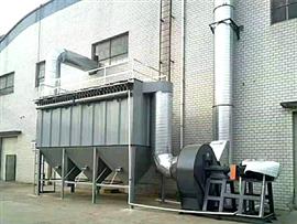 PPC气箱脉冲布袋除尘器