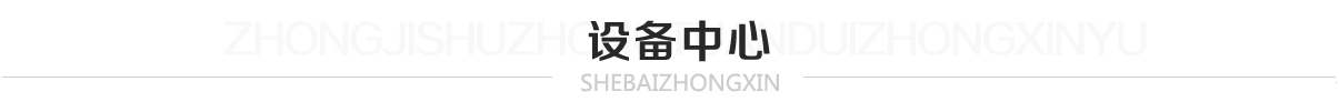 网站图片
